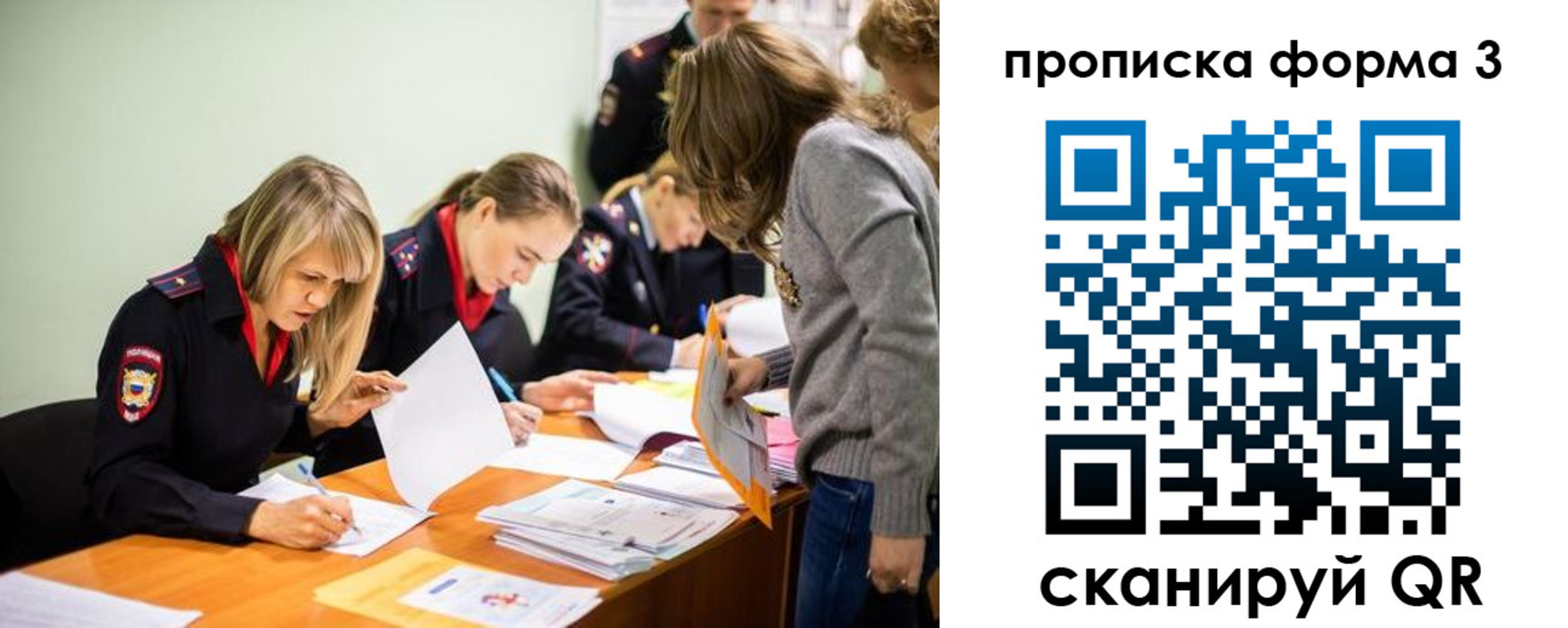 регистрация для дет. сада в Дигоре