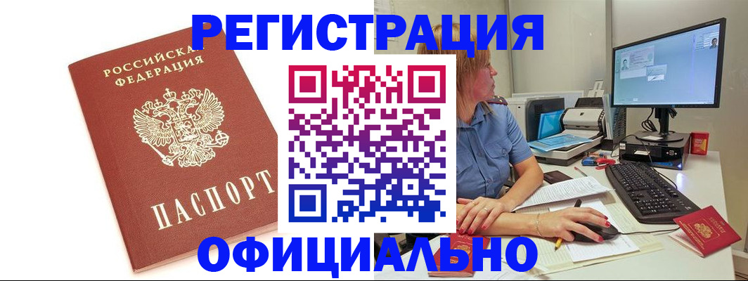 форма 3 в Дигоре
